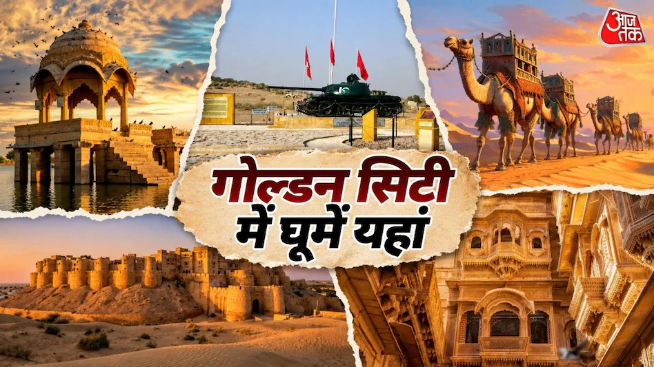 Jaisalmer 3 Nights / 4 Days Package